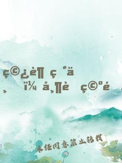 穿越異世，帶著空間修仙養(yǎng)崽崽